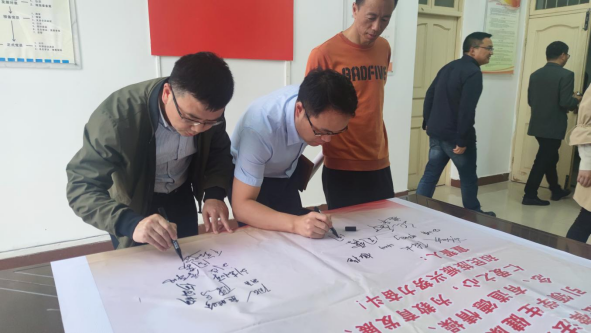 公司举办师德师风建设宣誓承诺活动